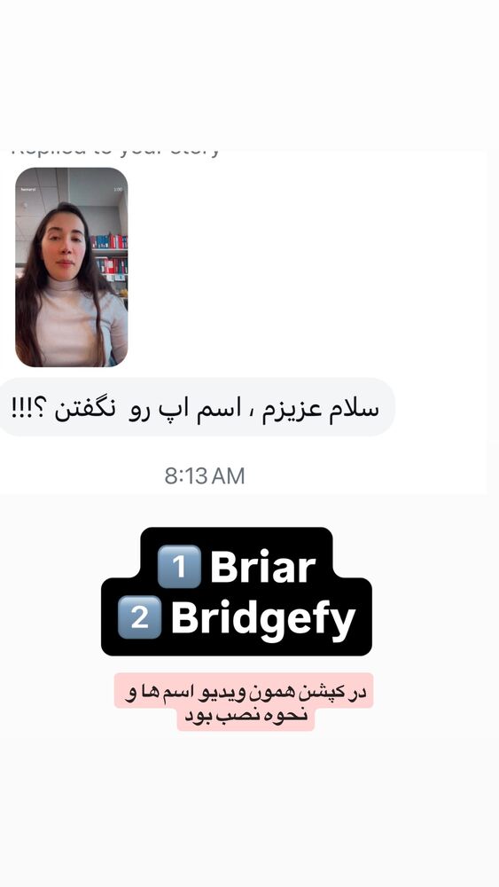  جدید ترین استوری اینستاگرام بردیا زارعی