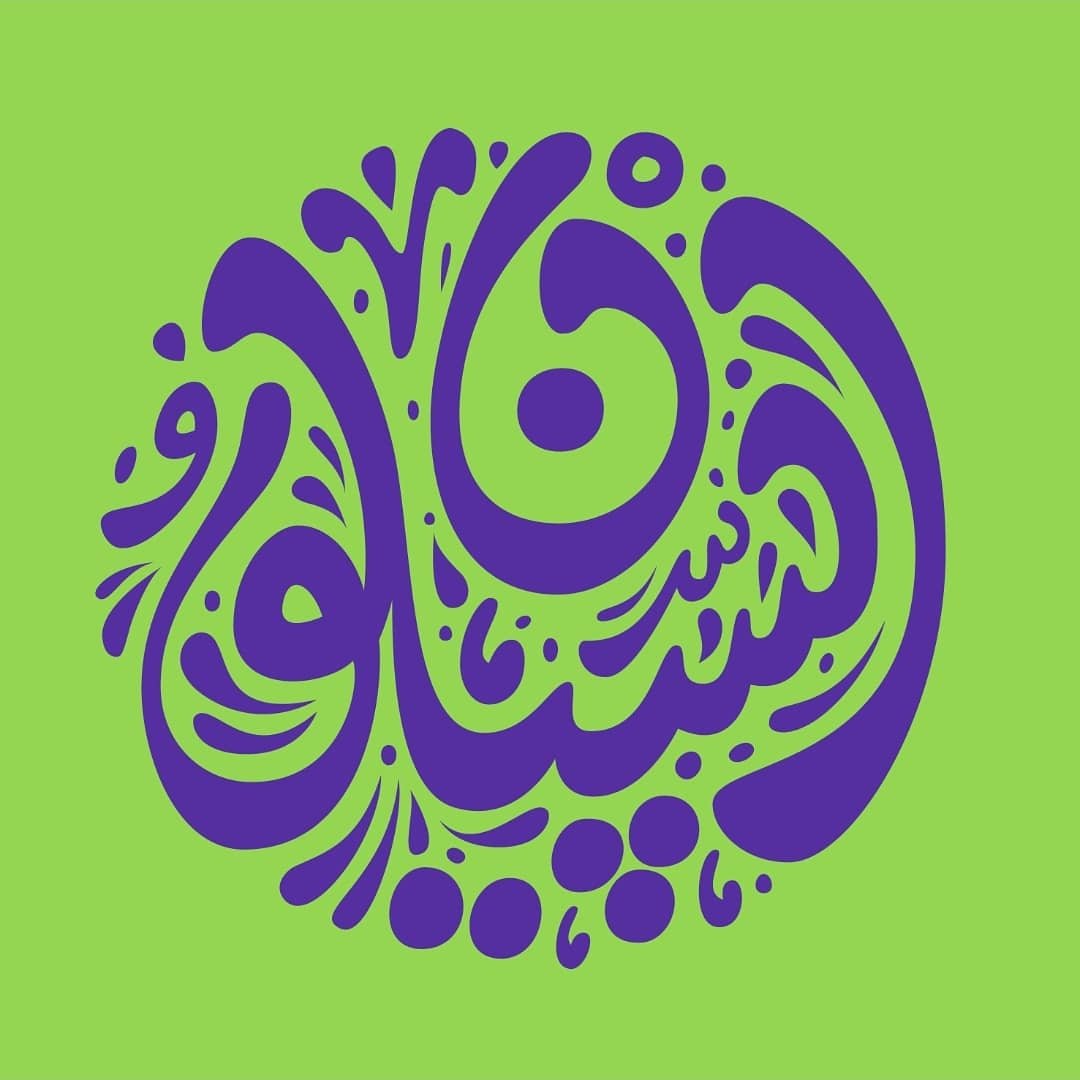  عکس پروفایل اینستاگرام علیرضا پور اکبری / alireza_pourakbarii