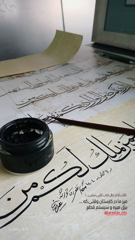  جدید ترین استوری اینستاگرام علیرضا پور اکبری