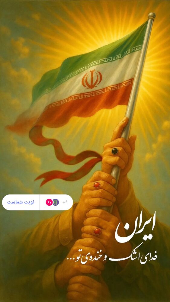  جدید ترین استوری اینستاگرام علیرضا پور اکبری