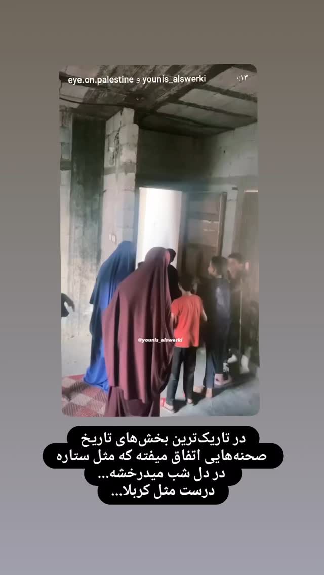  جدید ترین استوری اینستاگرام علیرضا پور اکبری