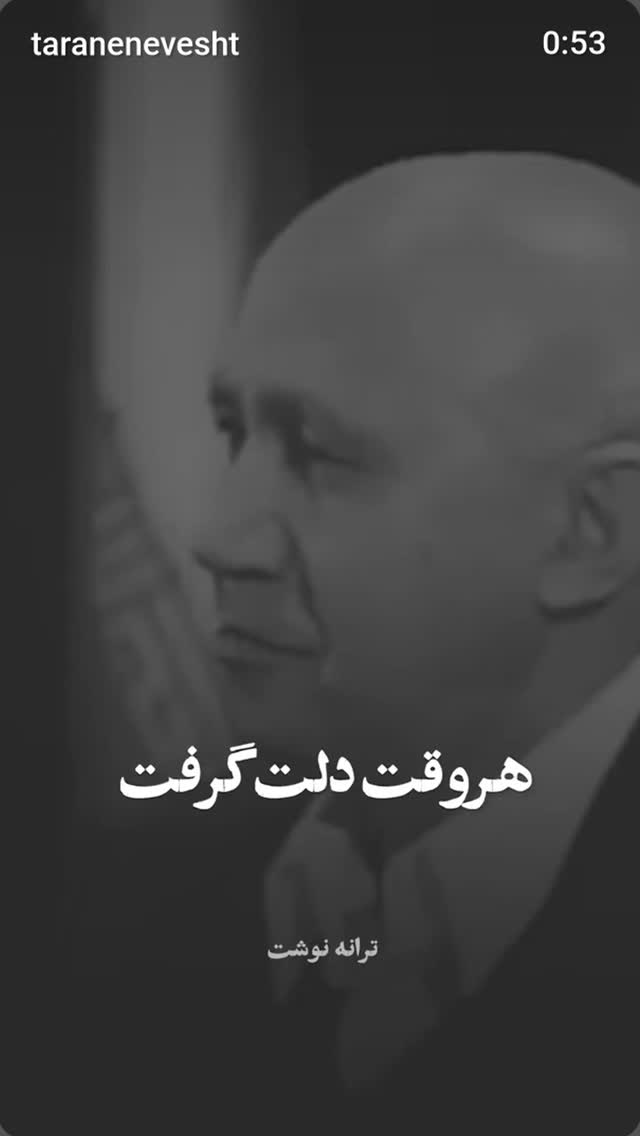  جدید ترین استوری اینستاگرام علیرضا پور اکبری