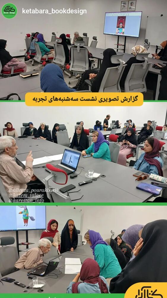  جدید ترین استوری اینستاگرام علیرضا پور اکبری