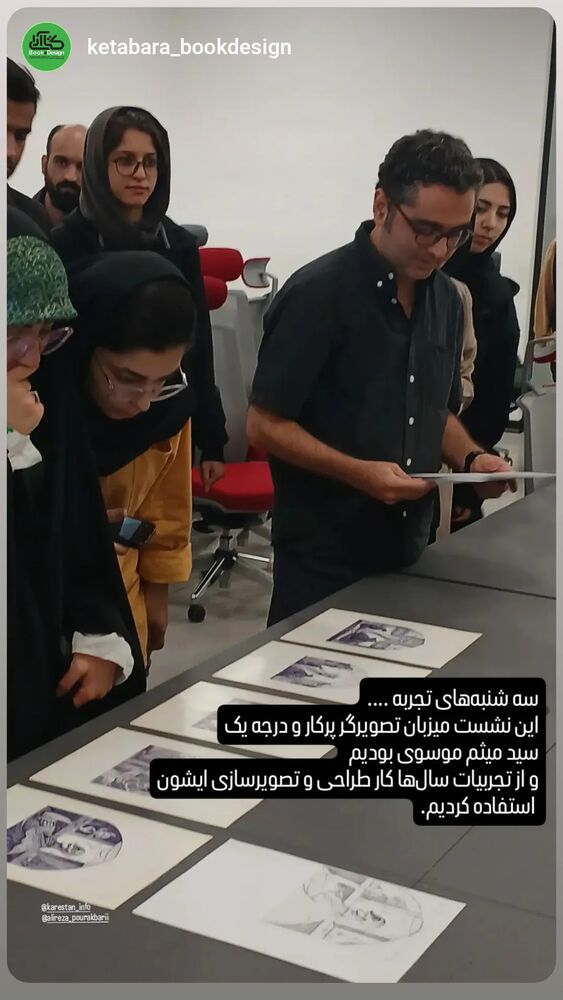  جدید ترین استوری اینستاگرام علیرضا پور اکبری