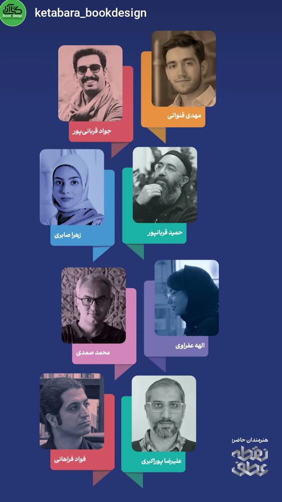  جدید ترین استوری اینستاگرام علیرضا پور اکبری