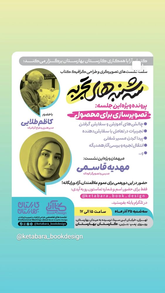  جدید ترین استوری اینستاگرام علیرضا پور اکبری