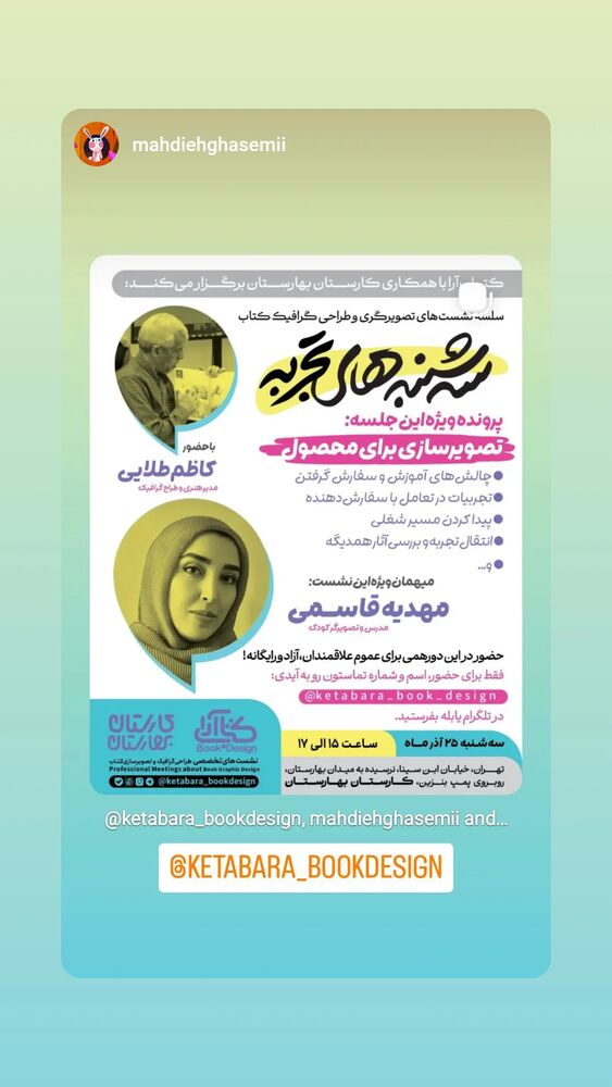  جدید ترین استوری اینستاگرام علیرضا پور اکبری