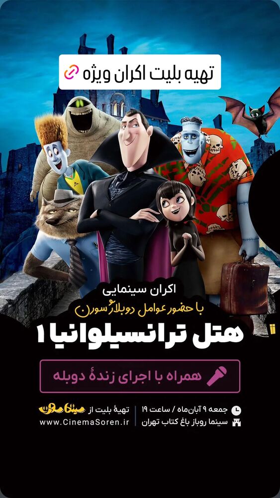  جدید ترین استوری اینستاگرام عرفان هنربخش