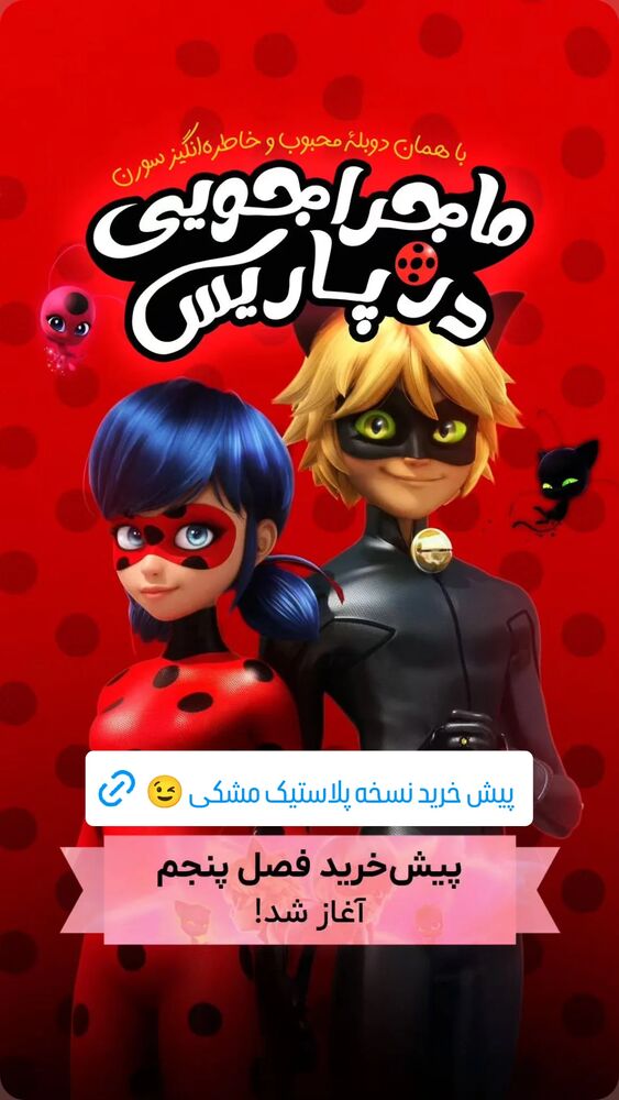  جدید ترین استوری اینستاگرام عرفان هنربخش