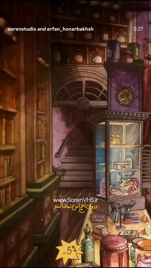  جدید ترین استوری اینستاگرام عرفان هنربخش