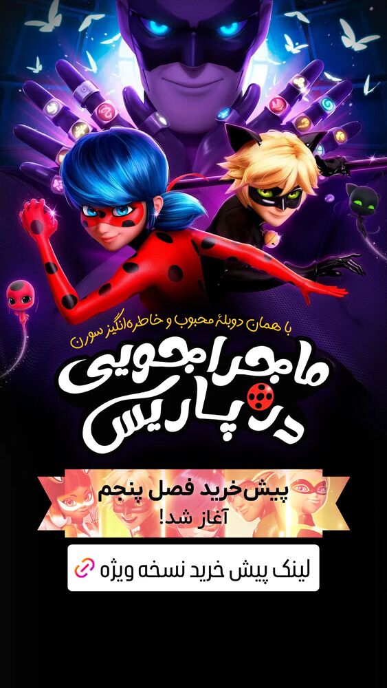  جدید ترین استوری اینستاگرام عرفان هنربخش