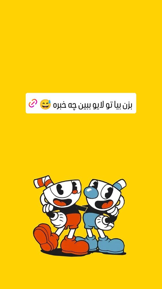  جدید ترین استوری اینستاگرام عرفان هنربخش