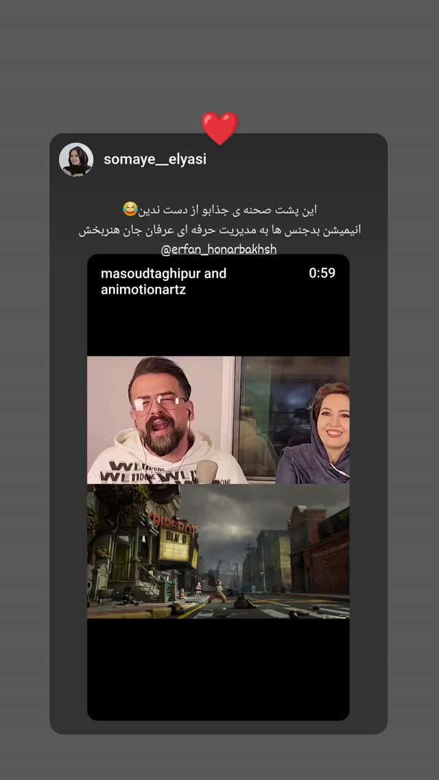  جدید ترین استوری اینستاگرام عرفان هنربخش