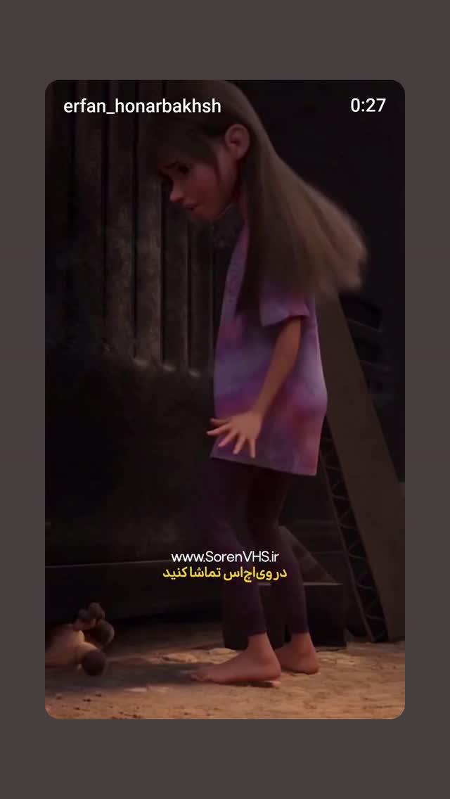  جدید ترین استوری اینستاگرام عرفان هنربخش