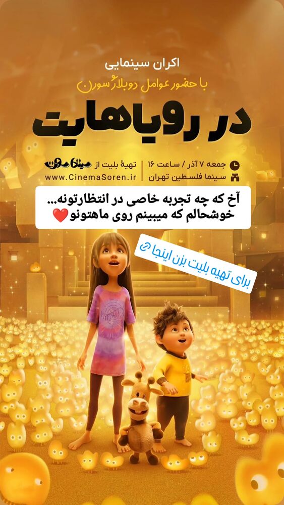 جدید ترین استوری اینستاگرام عرفان هنربخش
