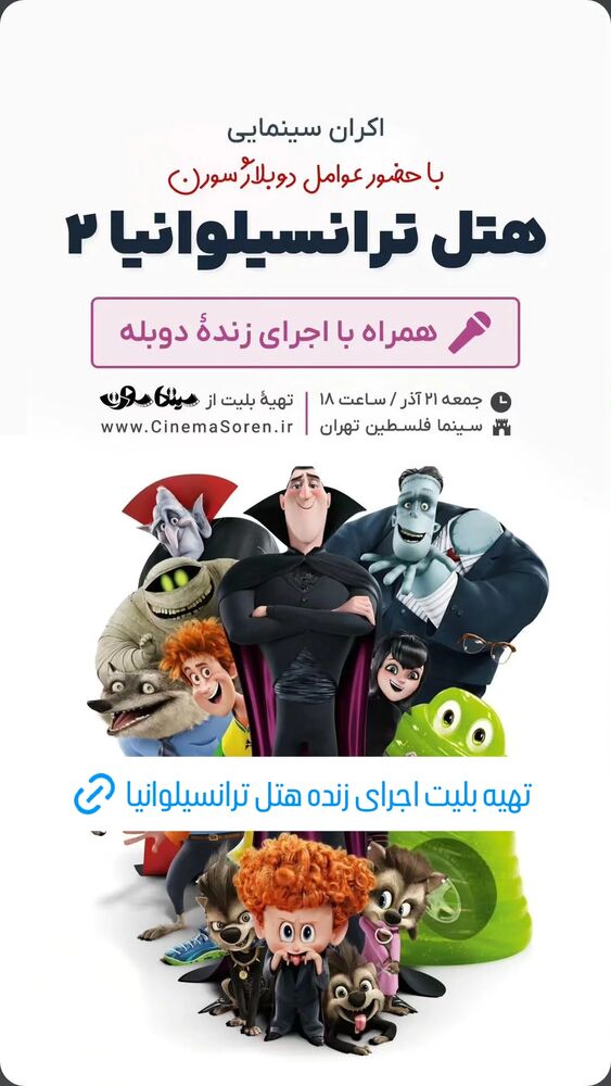  جدید ترین استوری اینستاگرام عرفان هنربخش