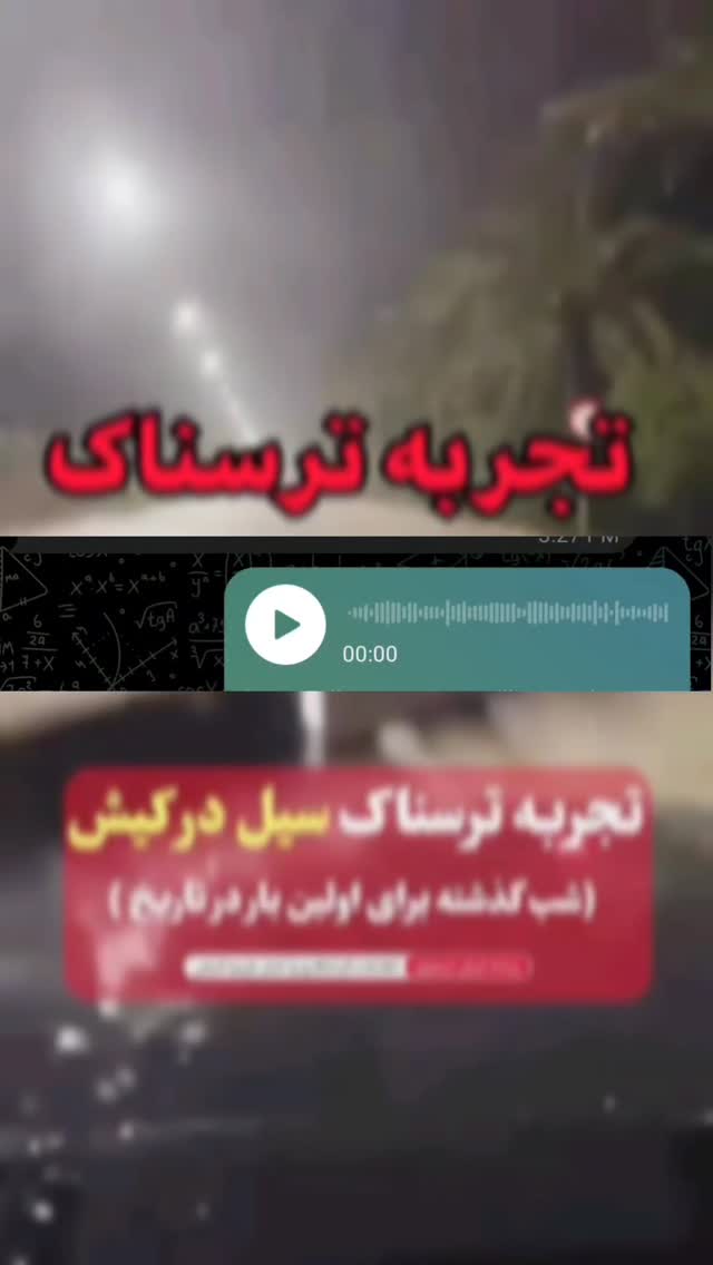  جدید ترین استوری اینستاگرام عرفان هنربخش