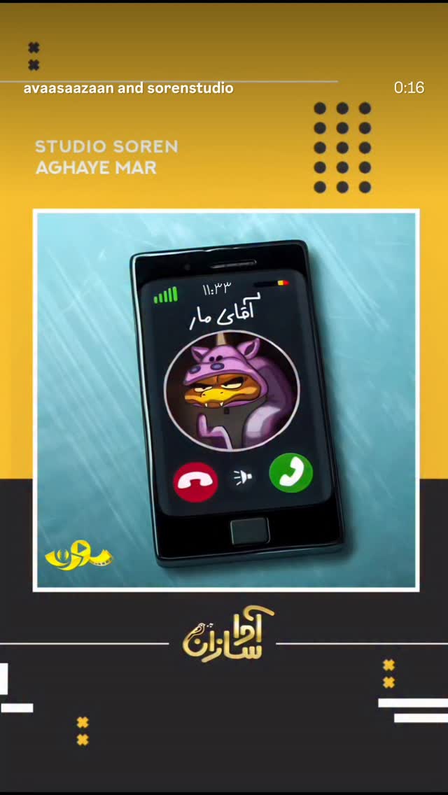  جدید ترین استوری اینستاگرام عرفان هنربخش