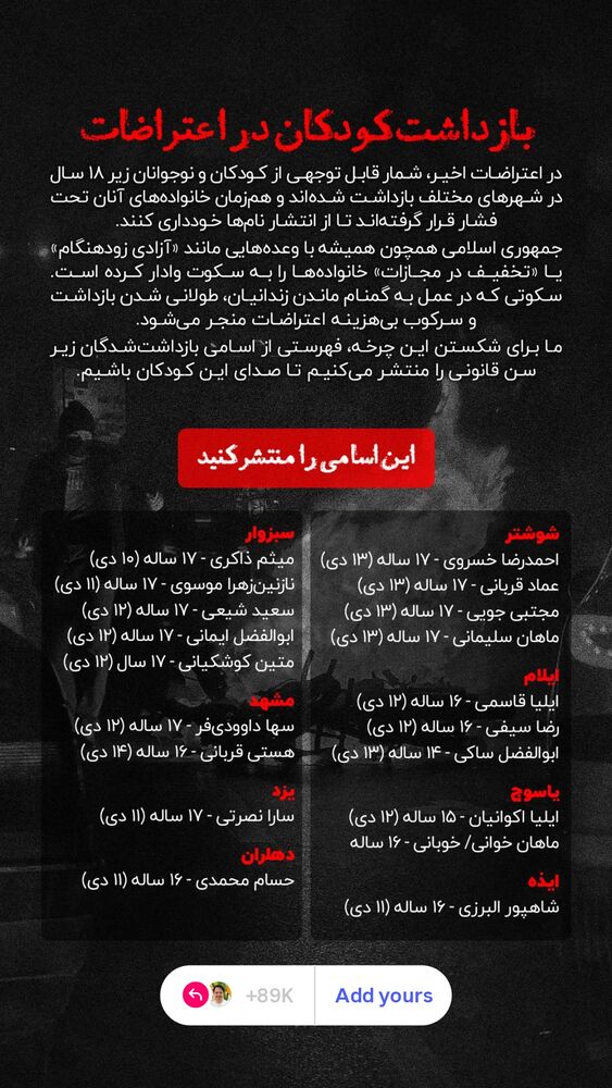 جدید ترین استوری اینستاگرام عرفان هنربخش
