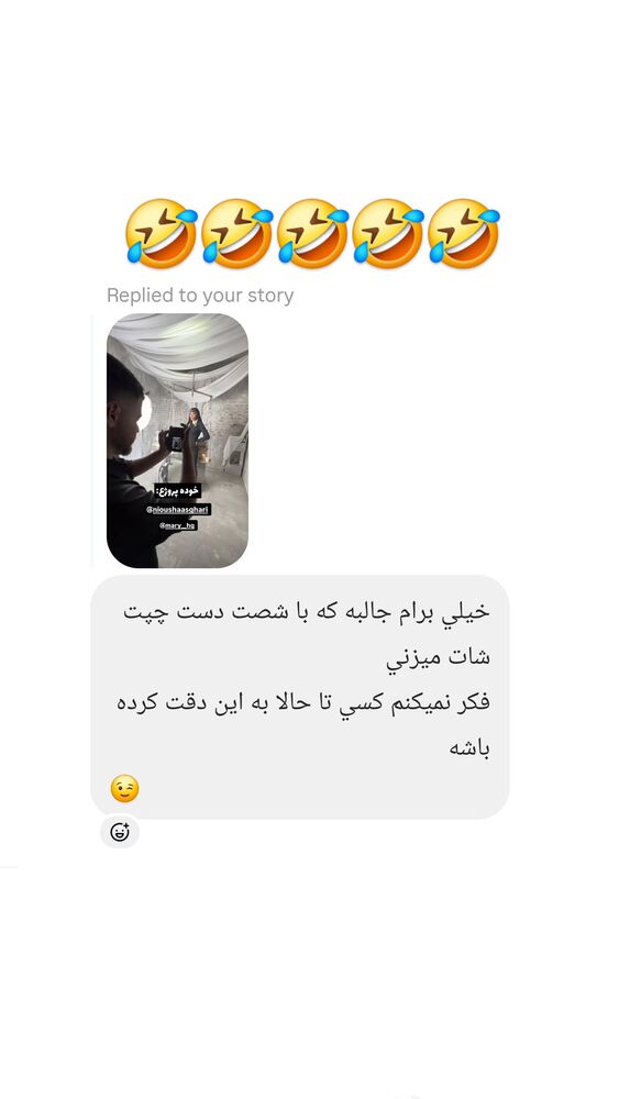  جدید ترین استوری اینستاگرام عرفان ادهمی