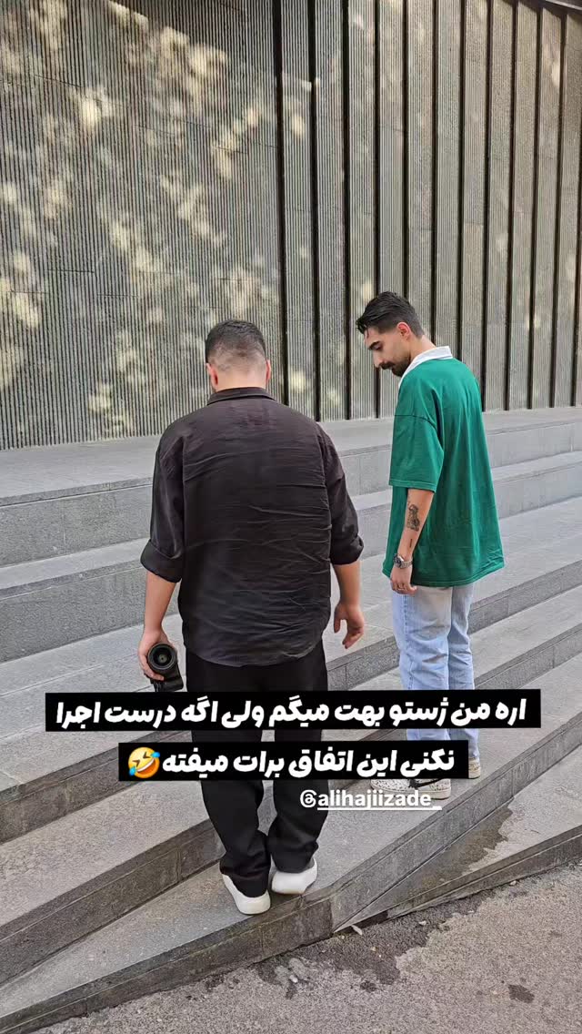  جدید ترین استوری اینستاگرام عرفان ادهمی