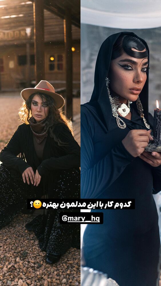  جدید ترین استوری اینستاگرام عرفان ادهمی