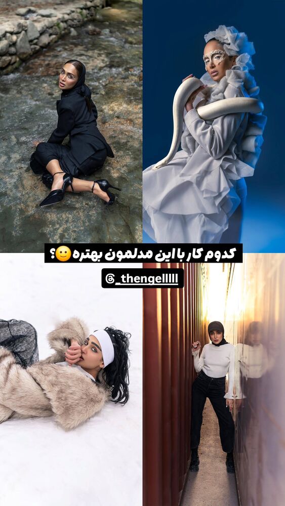  جدید ترین استوری اینستاگرام عرفان ادهمی