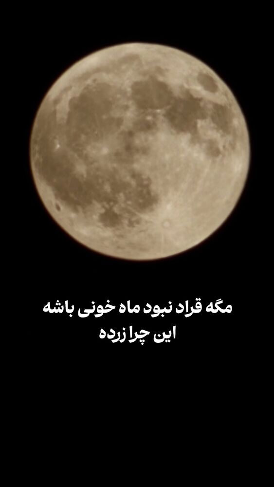  جدید ترین استوری اینستاگرام عرفان ادهمی