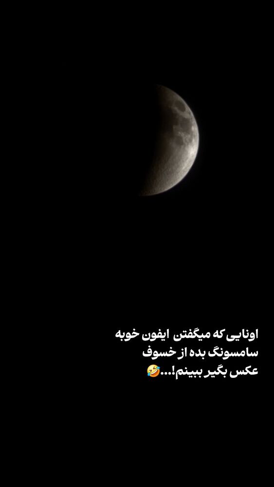  جدید ترین استوری اینستاگرام عرفان ادهمی
