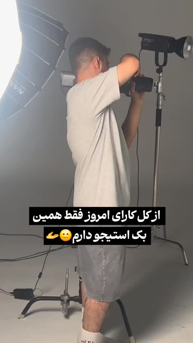  جدید ترین استوری اینستاگرام عرفان ادهمی