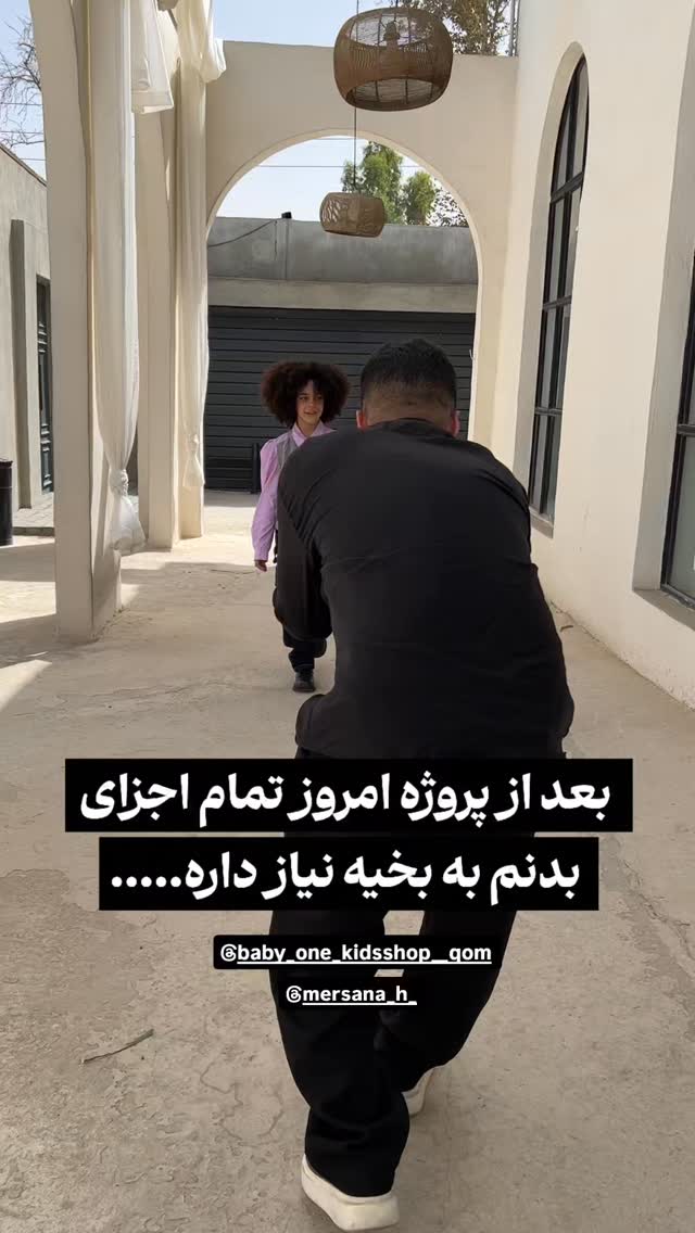  جدید ترین استوری اینستاگرام عرفان ادهمی