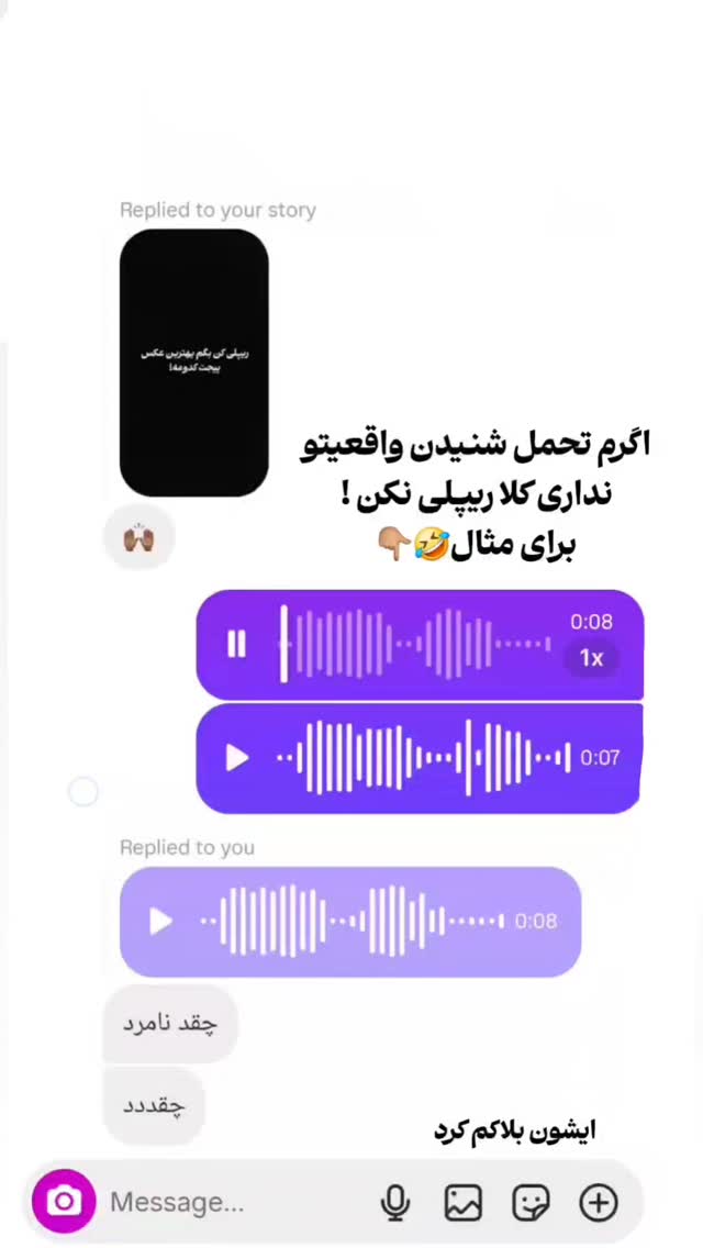  جدید ترین استوری اینستاگرام عرفان ادهمی