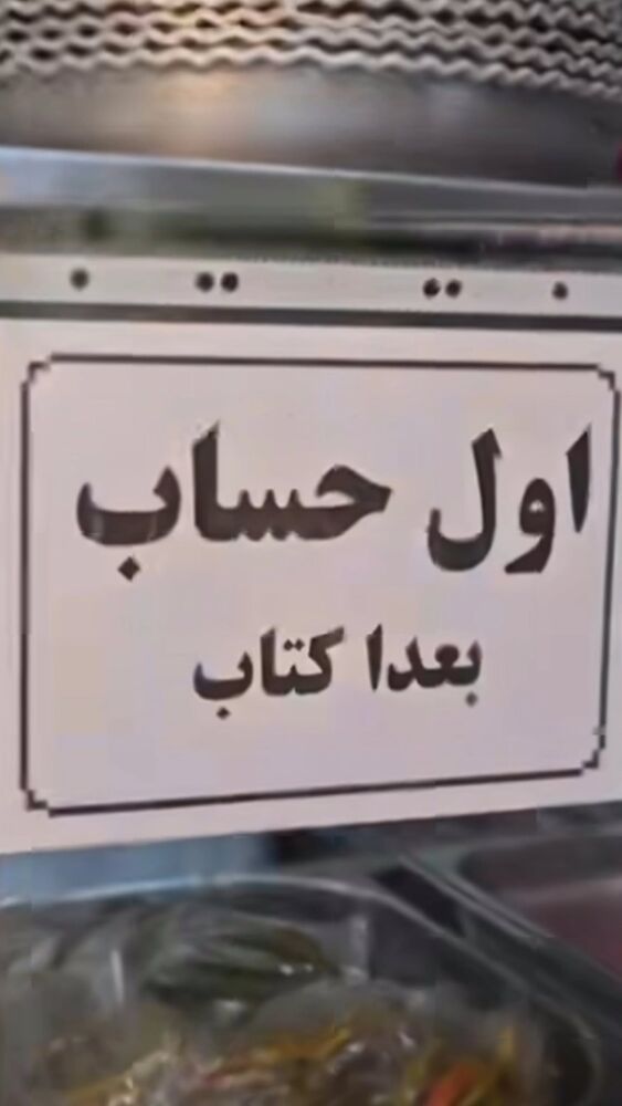  جدید ترین استوری اینستاگرام عرفان ادهمی