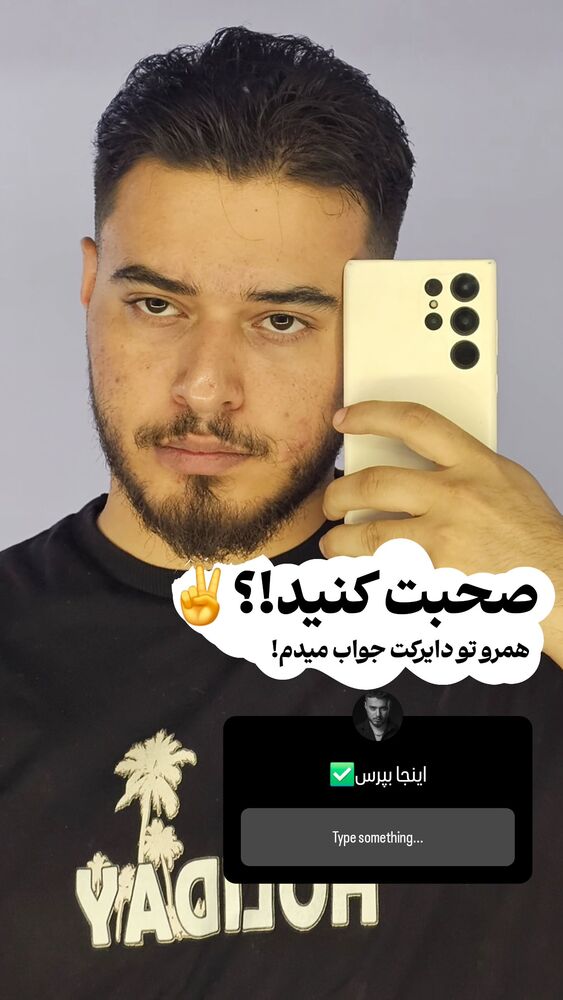  جدید ترین استوری اینستاگرام عرفان ادهمی