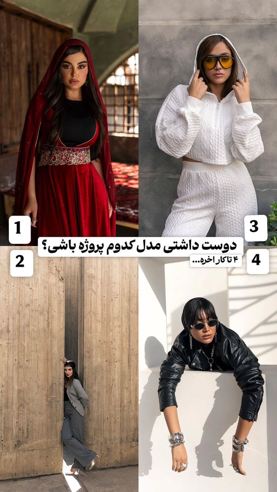  جدید ترین استوری اینستاگرام عرفان ادهمی