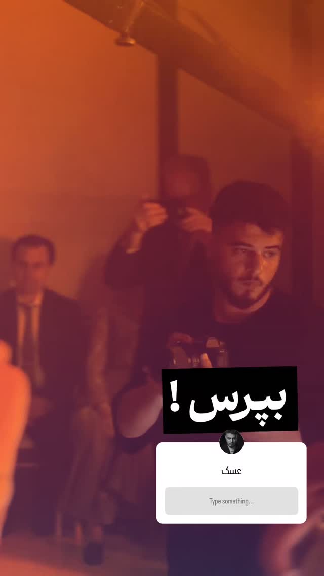  جدید ترین استوری اینستاگرام عرفان ادهمی