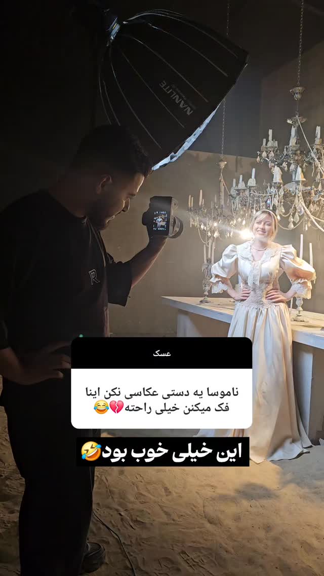 جدید ترین استوری اینستاگرام عرفان ادهمی