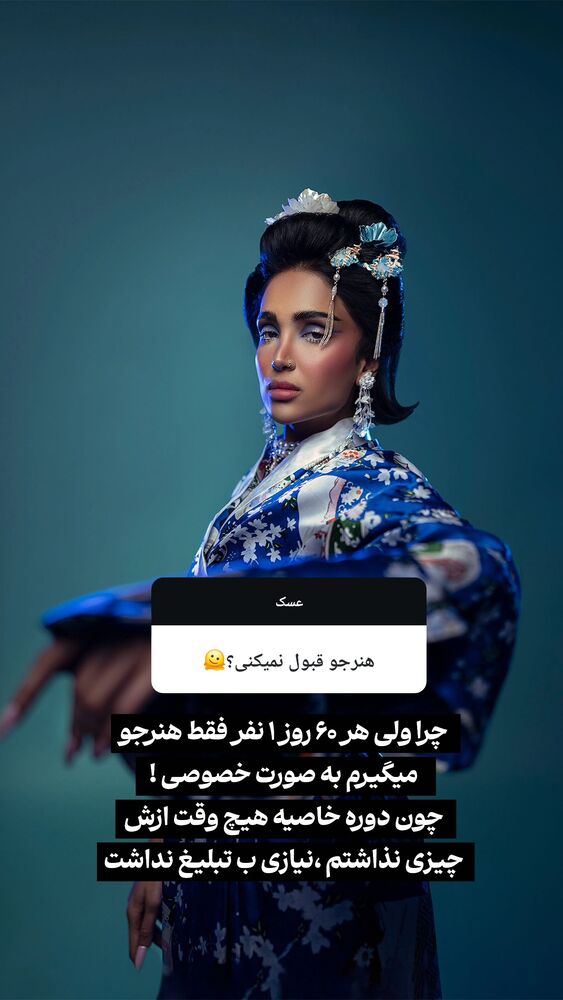 جدید ترین استوری اینستاگرام عرفان ادهمی