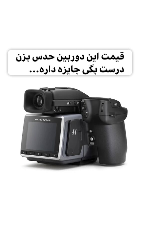  جدید ترین استوری اینستاگرام عرفان ادهمی