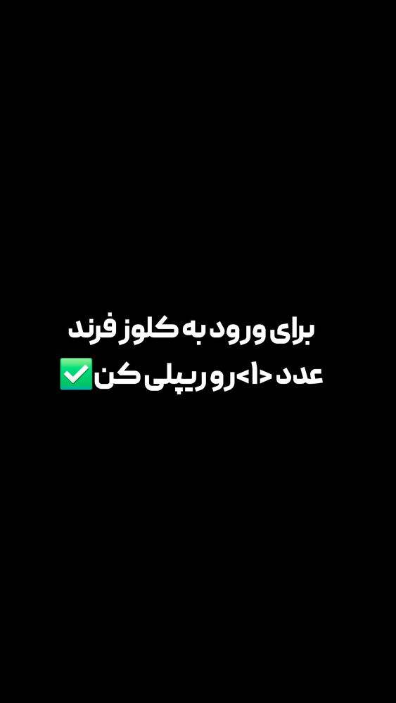  جدید ترین استوری اینستاگرام عرفان ادهمی