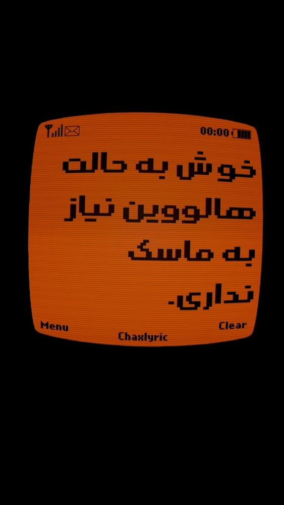  جدید ترین استوری اینستاگرام عرفان ادهمی