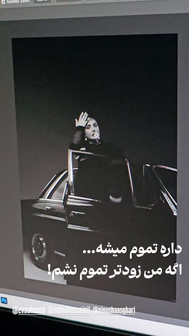  جدید ترین استوری اینستاگرام عرفان ادهمی