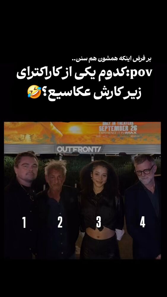  جدید ترین استوری اینستاگرام عرفان ادهمی