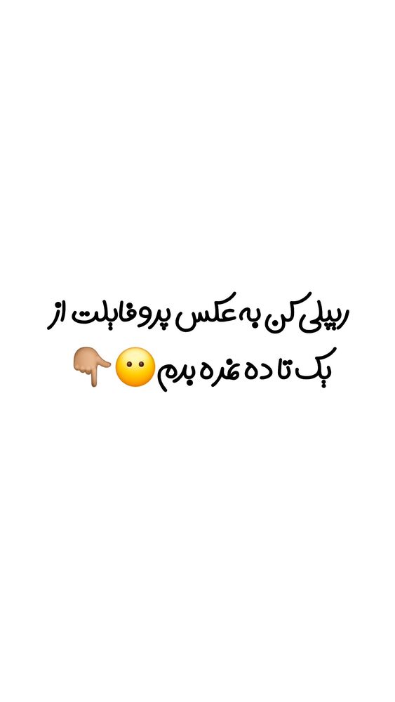  جدید ترین استوری اینستاگرام عرفان ادهمی