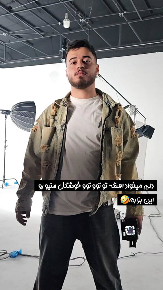  جدید ترین استوری اینستاگرام عرفان ادهمی