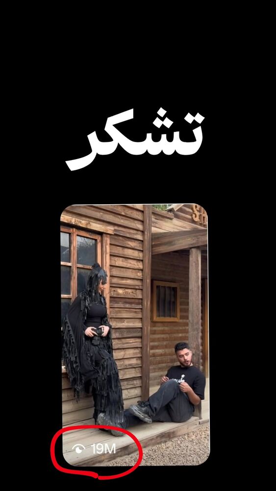  جدید ترین استوری اینستاگرام عرفان ادهمی