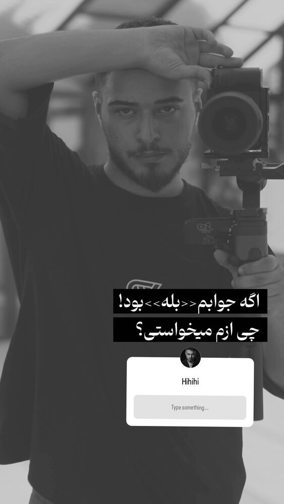  جدید ترین استوری اینستاگرام عرفان ادهمی