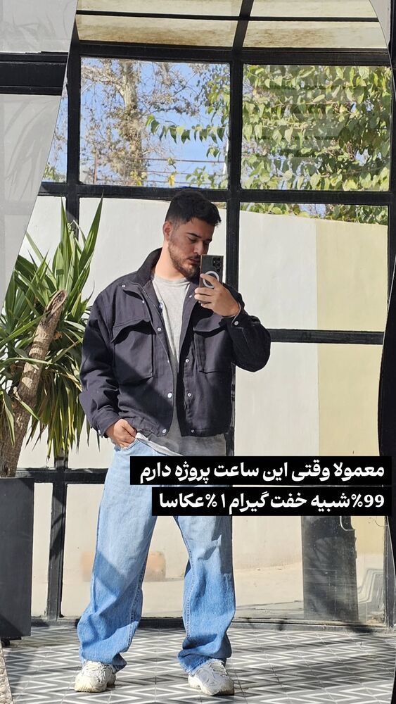 جدید ترین استوری اینستاگرام عرفان ادهمی
