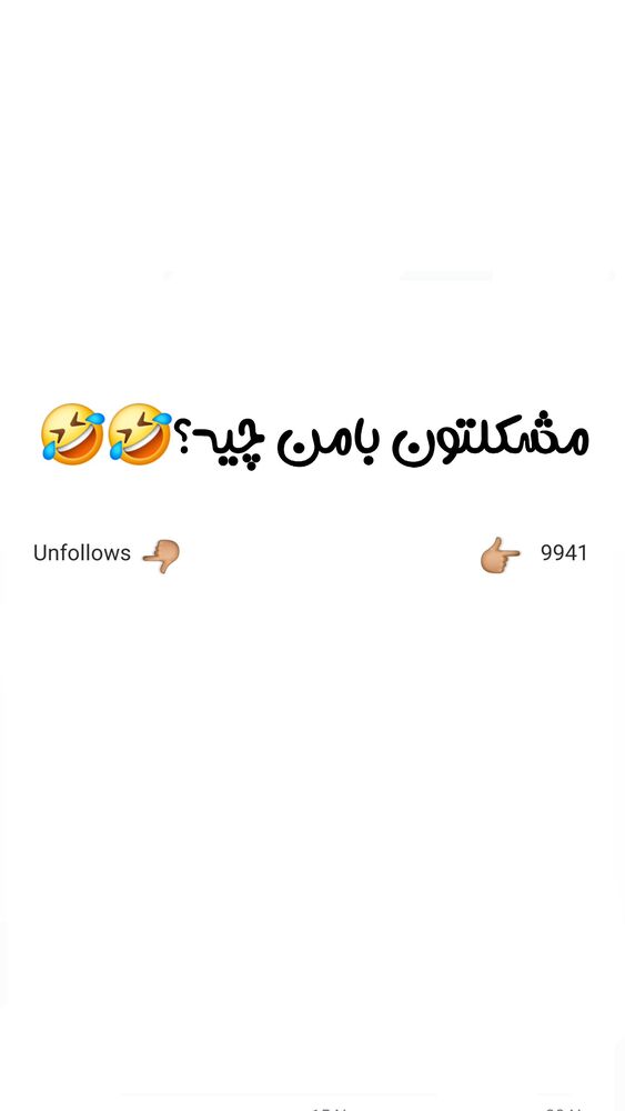  جدید ترین استوری اینستاگرام عرفان ادهمی