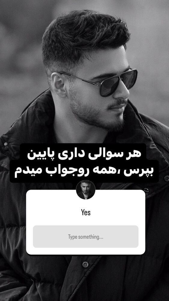  جدید ترین استوری اینستاگرام عرفان ادهمی
